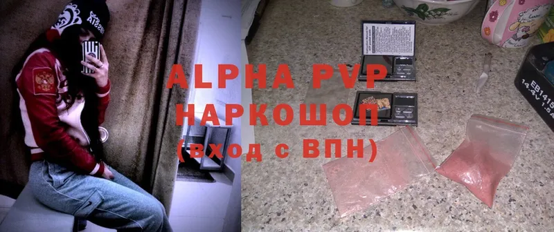 A-PVP СК КРИС  OMG ONION  Надым 