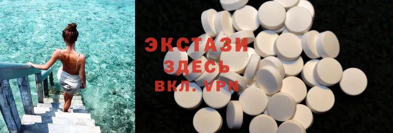 ОМГ ОМГ   Надым  Ecstasy VHQ 