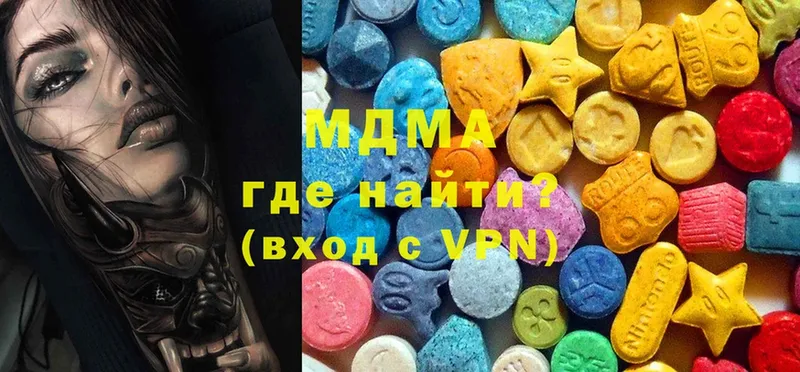 MDMA молли  купить наркотик  Надым 